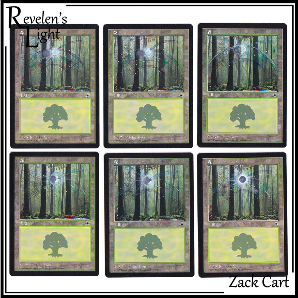 Set of six altered art forests, Guru styled overlay - MTG Alters - Revelen's Light Alters